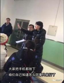 青云学校家长爆料视频播放,揭秘校园真实情况