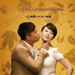 热销夫妇爆料视频大全集,揭秘明星夫妻甜蜜瞬间与幕后故事